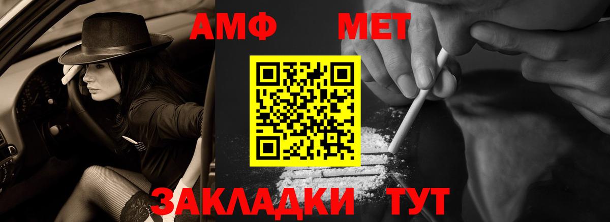 Коркино  Амфетамин  Вход с VPN  маркетплейс телеграм  Амфетамин Premium 