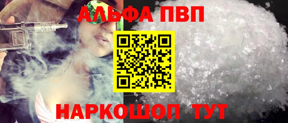 А ПВП СК КРИС Коркино