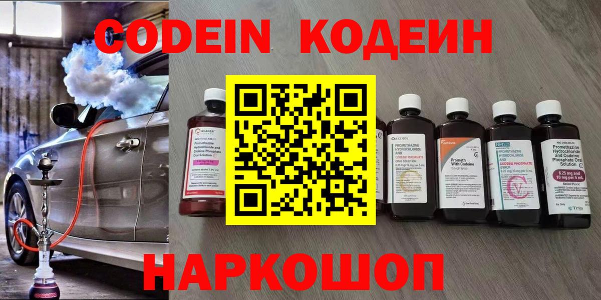 Галлюциногенные грибы Коркино