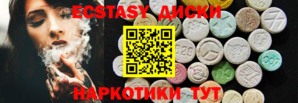 ЭКСТАЗИ Philipp Plein Коркино