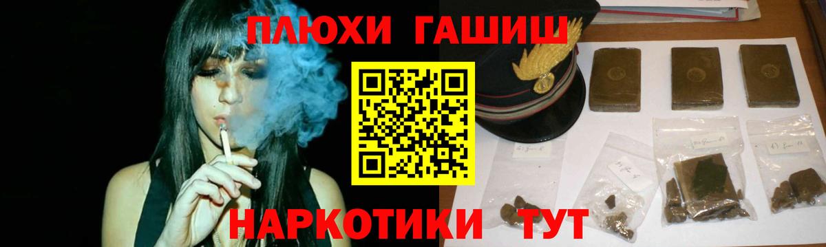 Гашиш hashish  Вход с VPN  Гашиш  Гашиш AMNESIA HAZE  Коркино 