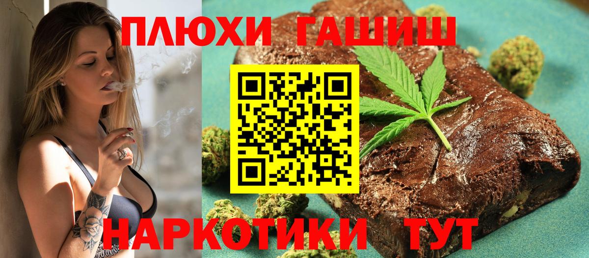 Гашиш AMNESIA HAZE Коркино