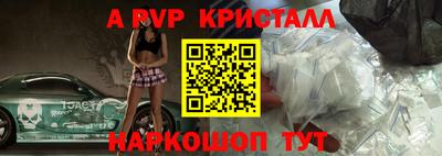 бутират Кулебаки