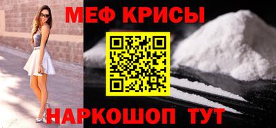 ALPHA-PVP Кунгур