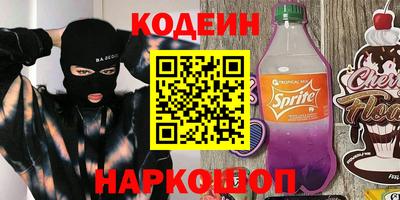 бутират Кулебаки
