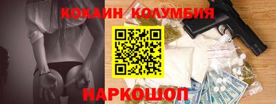 бутират Кулебаки
