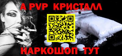 ALPHA-PVP Кунгур