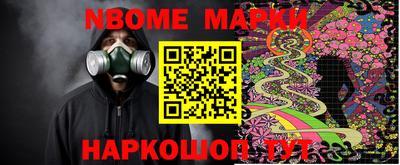 бутират Кулебаки