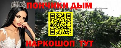 бутират Кулебаки
