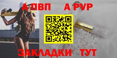 бутират Кулебаки