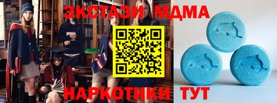 бутират Кулебаки
