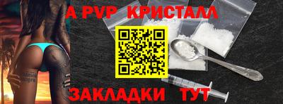 ALPHA-PVP Кунгур