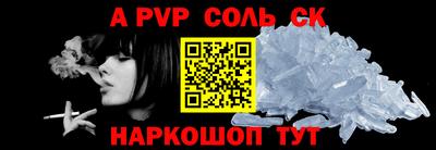 бутират Кулебаки