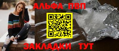 бутират Кулебаки