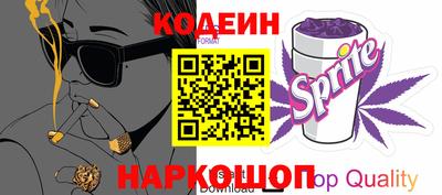 бутират Кулебаки