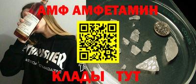 ALPHA-PVP Кунгур