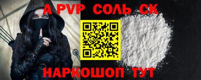 бутират Кулебаки