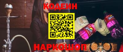 ALPHA-PVP Кунгур