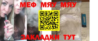 бутират Кулебаки