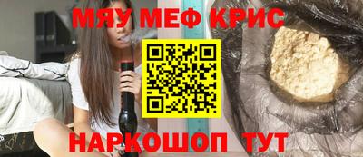 ALPHA-PVP Кунгур