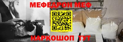 бутират Кулебаки