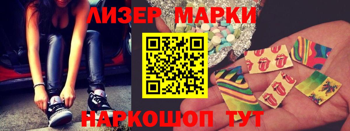 LSD-25 экстази кислота  Вход с VPN  Коркино 