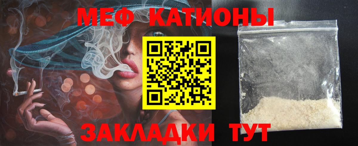 МЕФ   КОКАИН  Метамфетамин  Экстази  Коркино  Продажа наркотиков  Кодеин  Вход с VPN  Бошки Шишки 