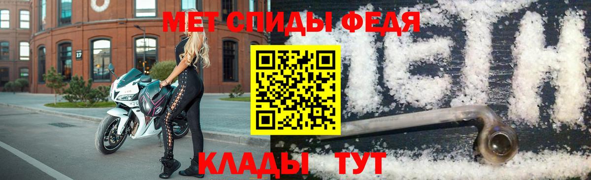 Коркино  МЕТАМФЕТАМИН Декстрометамфетамин 99.9%  МЕТАМФЕТАМИН Декстрометамфетамин 99.9%  Вход с VPN 