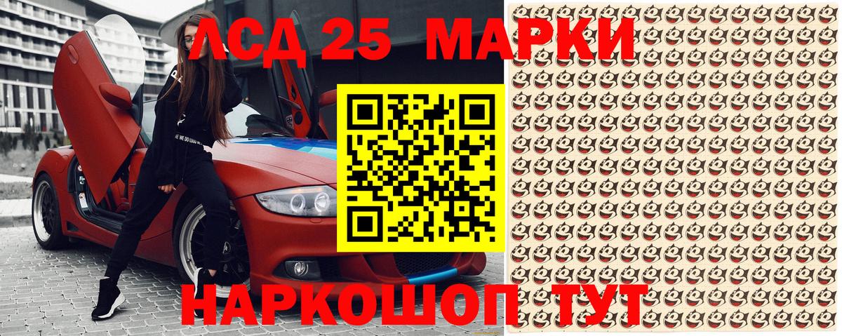 Марки NBOMe 1500мкг Коркино