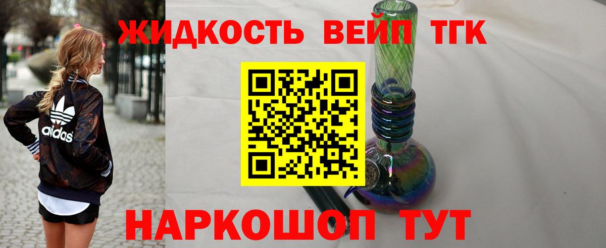 ТГК Wax Коркино
